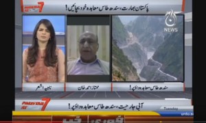 Pakistan At 7 - 13th December 2016