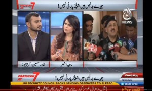 Pakistan At 7 - 19th December 2016