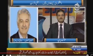 Ru Baroo - 10th December 2016