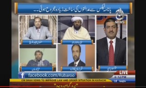 Ru Baroo - 11th December 2016