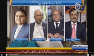 Ru Baroo - 9th December 2016
