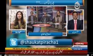 Ru Baroo - 17th December 2016