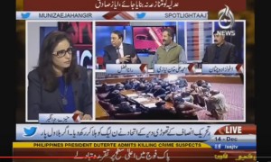 Spot Light - 14th December 2016