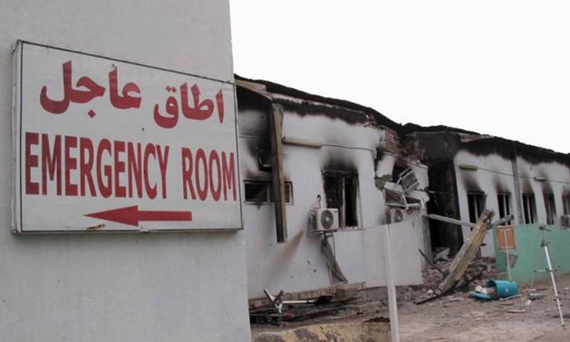 US air strike kills 13 civilians: Afghan officials