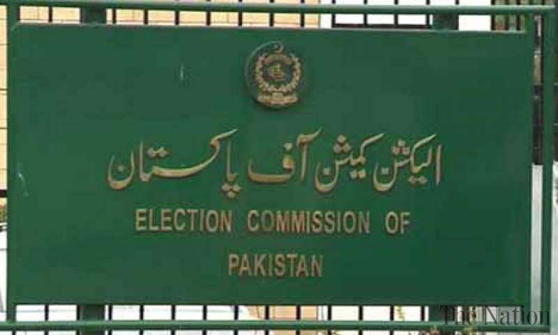 ECP asks parliamentarians to submit assets' statements by Sep 30