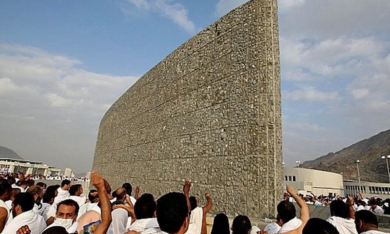 Hujjaj currently performing Al-Aqba