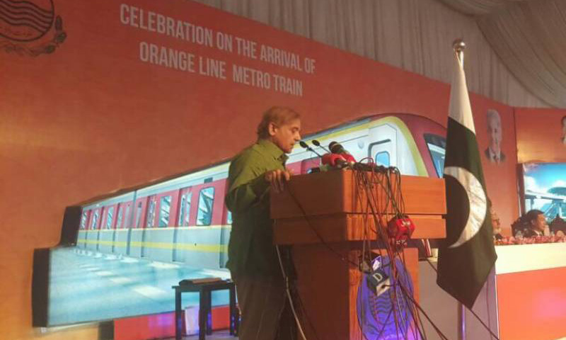 CM Punjab inaugurates first set of bogies of Lahore Orange Line Metro Train