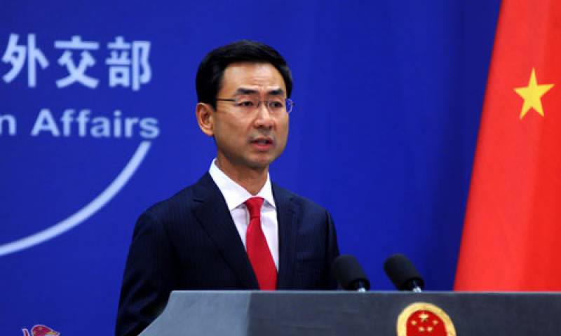 China urges Int'l community to recognize Pakistan's counter-terrorism efforts
