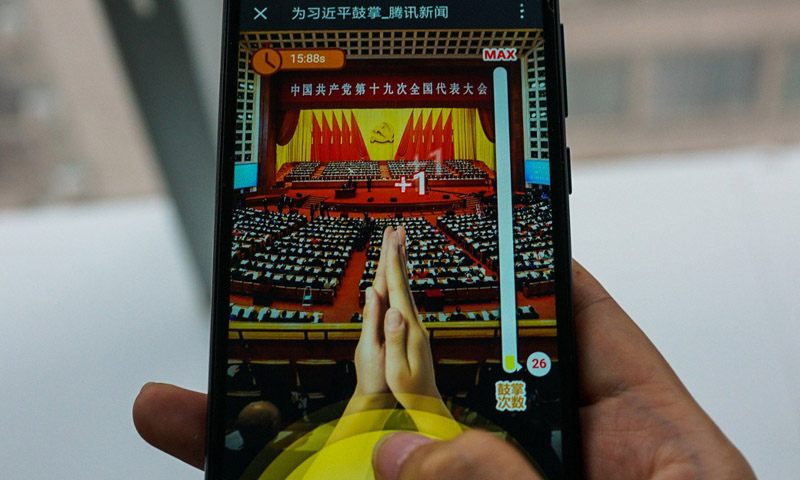 China mobile users tap phones to 'applaud' president's speech