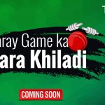 Watch out for the next exciting campaign by Tecno: &ldquo;Baray Game Ka Bara Khiladi &ldquo;