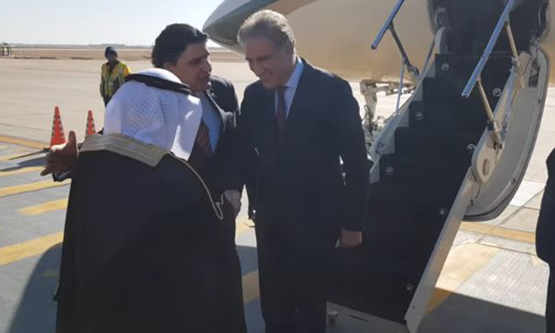 FM arrives in Saudi Arabia on 2nd leg of 'peace mission'