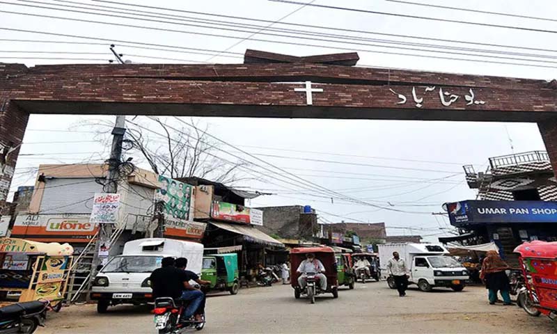 Court acquits 40 accused in Youhanabad lynching case