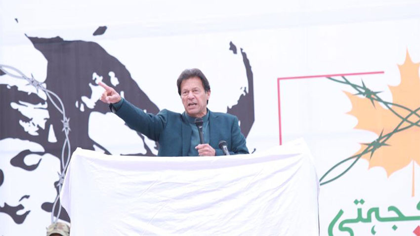 Misadventure by India would end up in its own defeat: PM