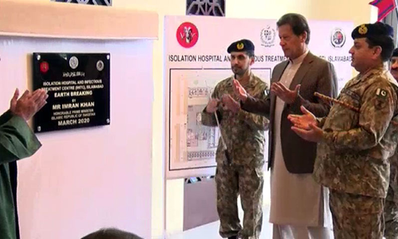 PM performs earth-breaking of Isolation Hospital, Infectious Diseases Treatment center