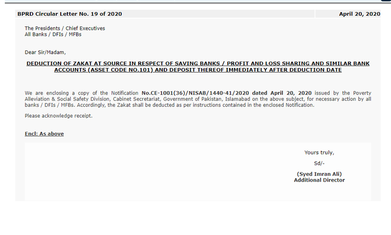 SBP fixes Nisab for Zakat deduction on bank accounts at Rs. 46,329