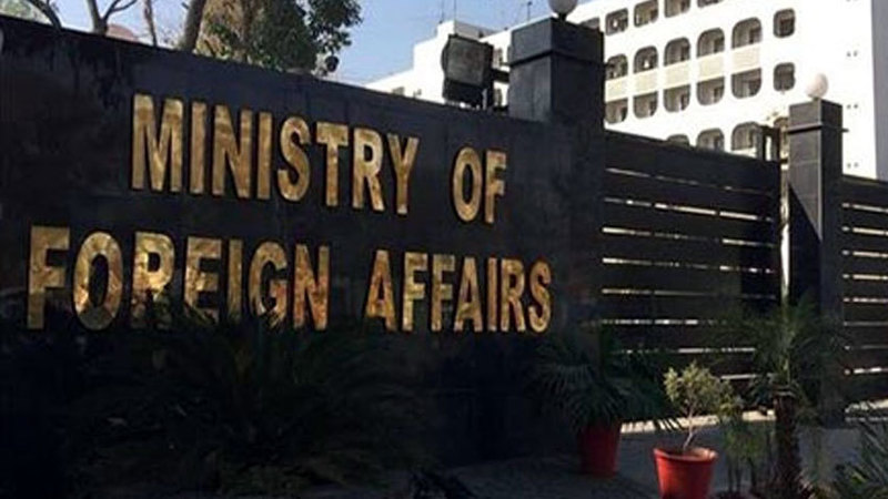 Pakistan condemns terrorist attack in Vienna