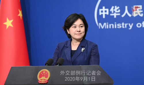 China reiterates its strong opposition to USA's interference in Hong Kong's affairs