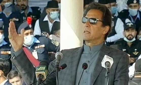 Peace and security are prerequisite to progress and prosperity: PM Imran