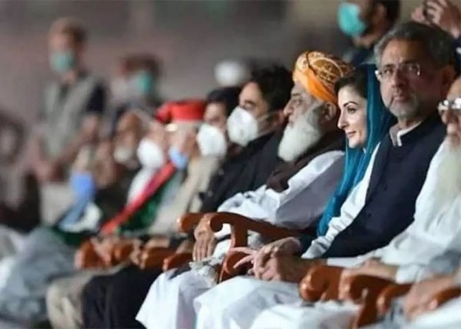 PDM to holding an anti-government rally in Malakand Today