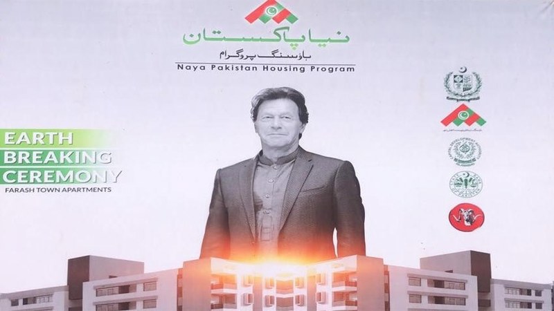 PM to perform groundbreaking of Farash Town apartments in Islamabad today