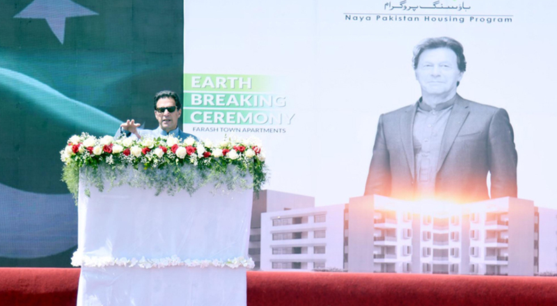 PM to perform groundbreaking of LDA City Naya Pakistan Apartments in Lahore today