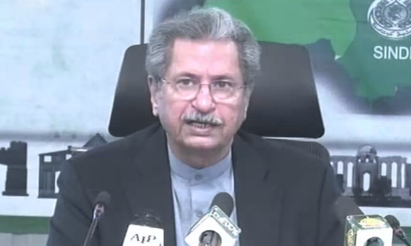 NCOC allows holding of professional exams: Shafqat