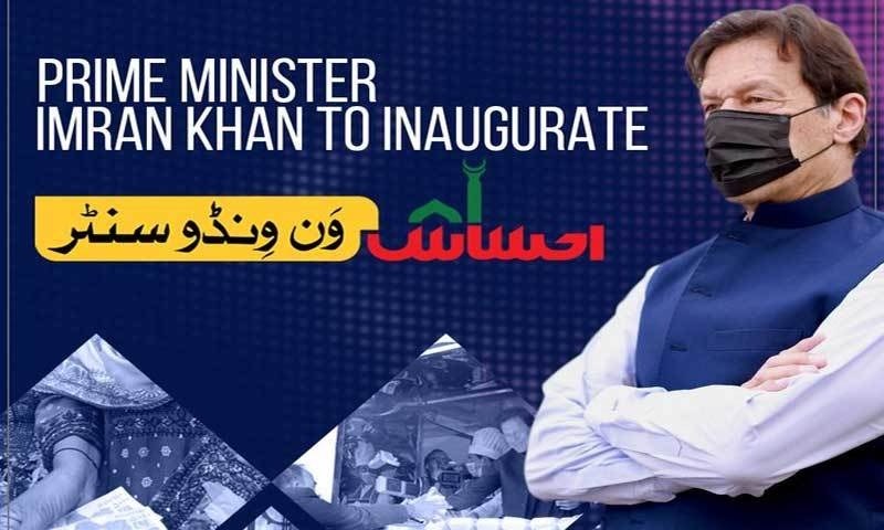 PM to open first one-window Ehsaas facility in capital today