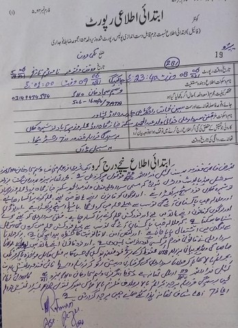 KP police arrests cleric for threatening Malala over views on marriage