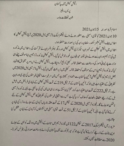 Election Act Amendment Bill contradicts Constitution of Pakistan, says ECP