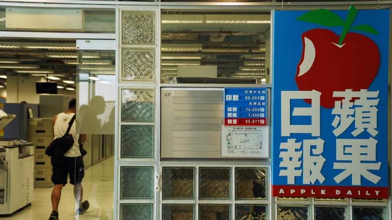 Apple Daily editor, CEO denied bail in Hong Kong