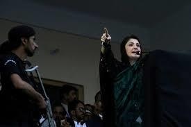 Maryam addresses rally in AJK ahead of polls