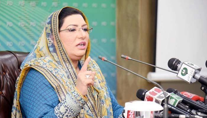 Dr Firdous resigns as special assistant to CM Punjab