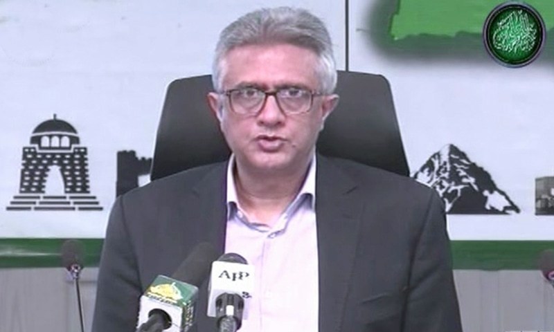 Pakistan responds to UK's decision to retain it on 'red list'