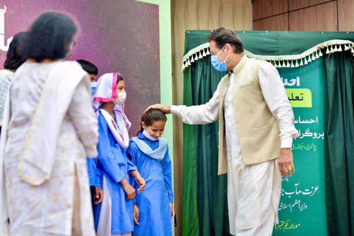 PM launches Ehsaas Education Stipends programme