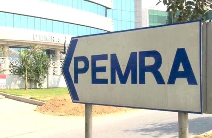 PEMRA fines Neo News for airing 'misogynistic' remarks against cricketer Nida Dar