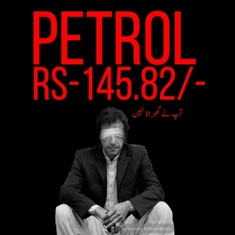 Pakistani Twitter reacts to overnight hike in petrol prices