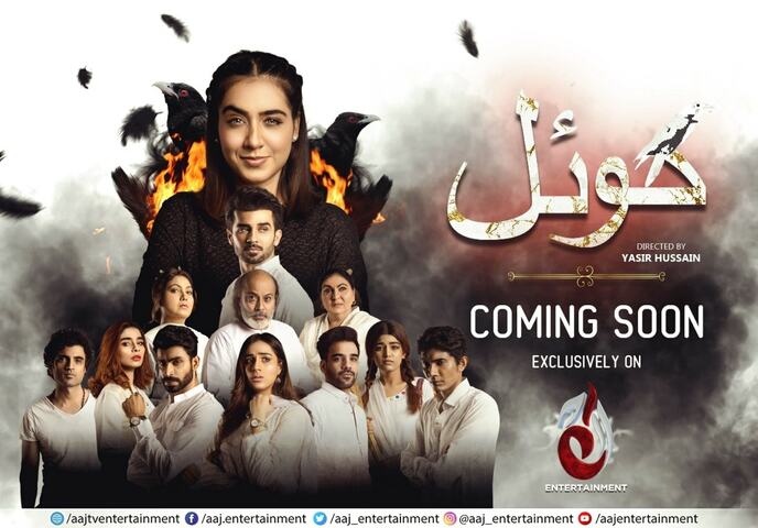 Aaj Entertainment to air new drama serial &lsquo;Koel&rsquo; soon
