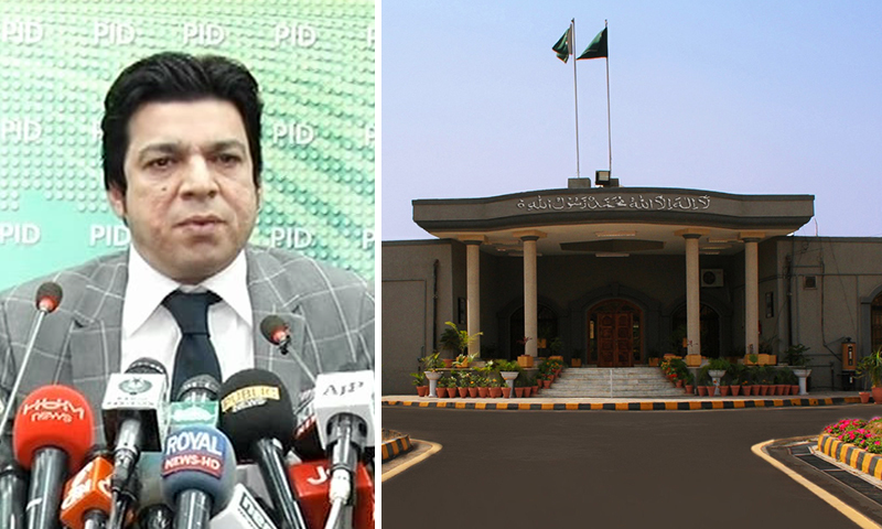 Disqualification case: IHC dismisses PTI's Faisal Vawda plea against ECP