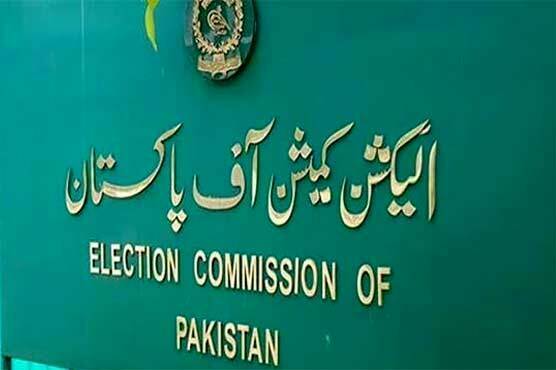 ECP unsure of holding elections through EVMs