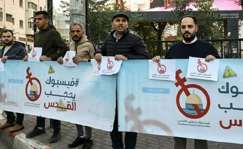 Palestinians raise alarm over Facebook content 'suppression'