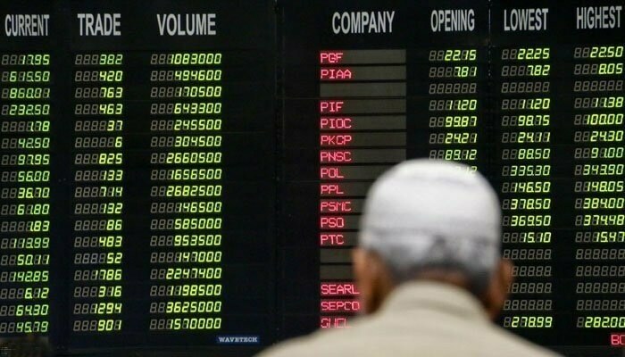 PSX witnesses range-bound session, KSE-100 ends flat