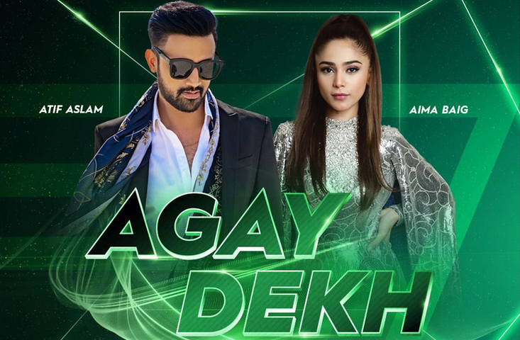 Agay Dekh: PCB releases official anthem for PSL 2022