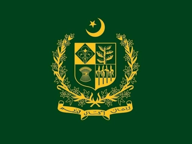 Govt notifies 15% raise for grade 1-19 employees