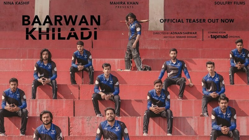 Mahira Khan&rsquo;s Baarwan Khiladi tells the story of nepotism and rivalries in cricket