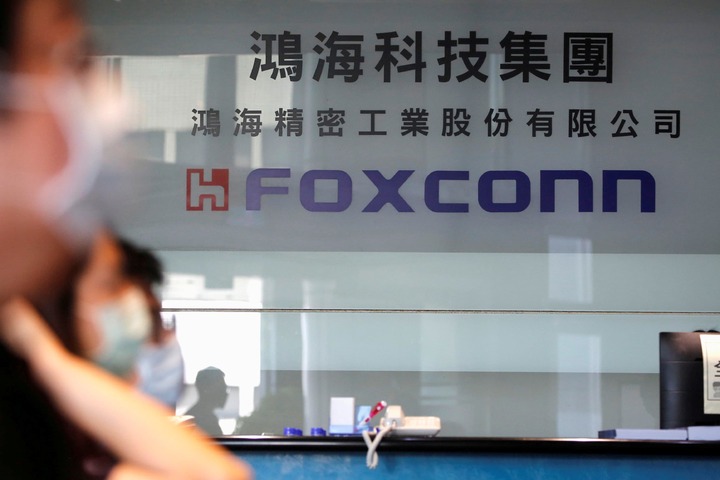 Apple supplier Foxconn sees possible revenue hit from supply chain woes