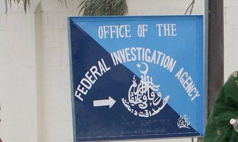 PM directs FIA to track down people involved in &lsquo;malicious campaign&rsquo; against army