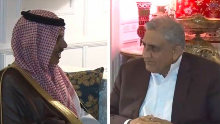 COAS terms OIC meeting 'historic development'