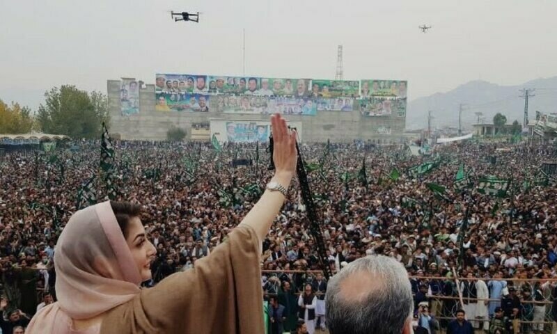 PML-N&rsquo;s &lsquo;long march&rsquo; to Islamabad delayed till 26th