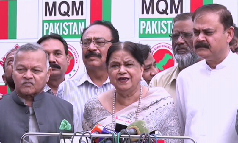 MQM-P&rsquo;s coordination committee ratifies agreement with united opposition amid &lsquo;political surprises&rsquo;