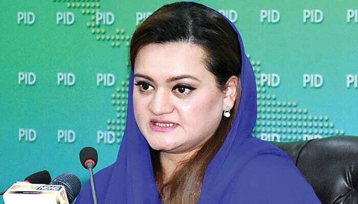 Information Minister Marriyum Aurangzeb announces PMDA&rsquo;s disbanding